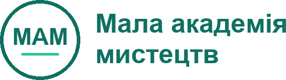 ГО «Мала академія мистецтв»