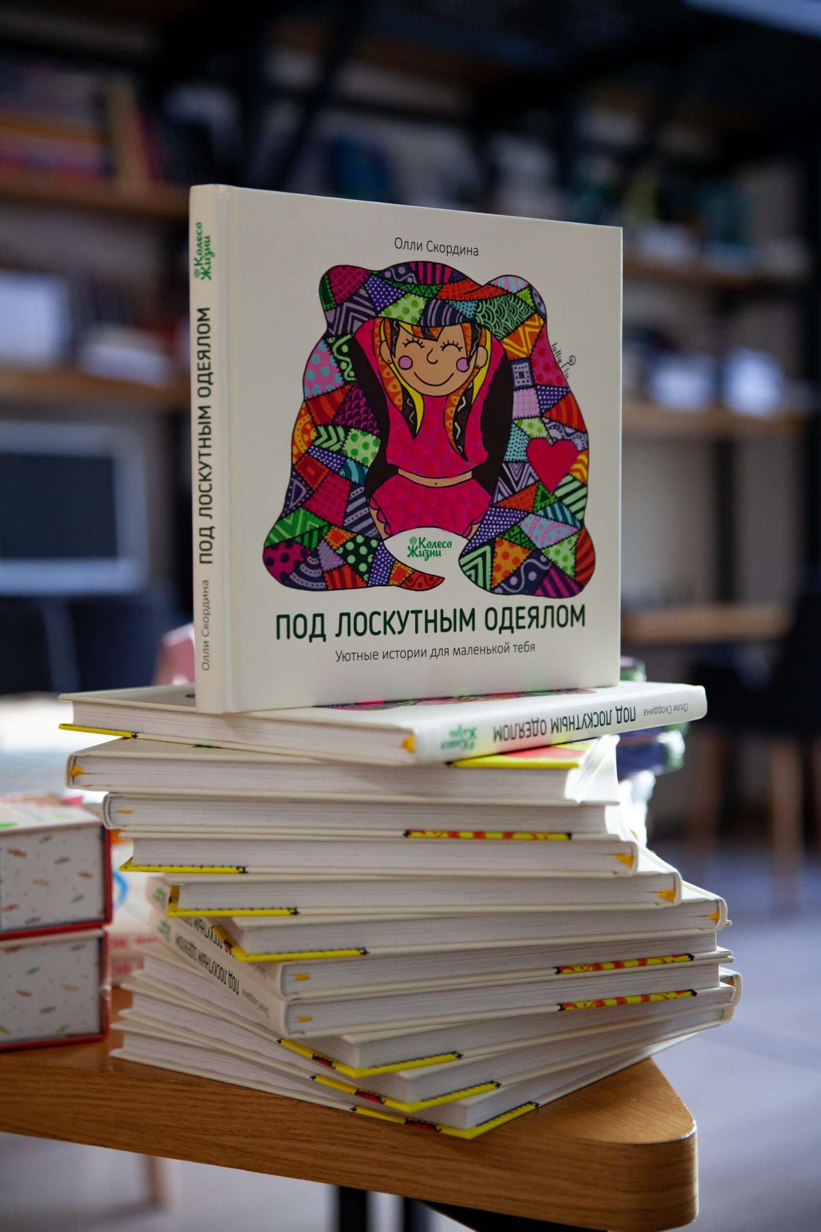 Презентація книги в Одеській обласній науковій бібліотеці, 17 жовтня 2020 року